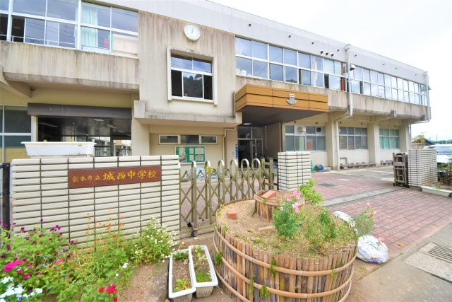 熊本市西区中原町第1-4棟（4号棟）の周辺|城西中学校
