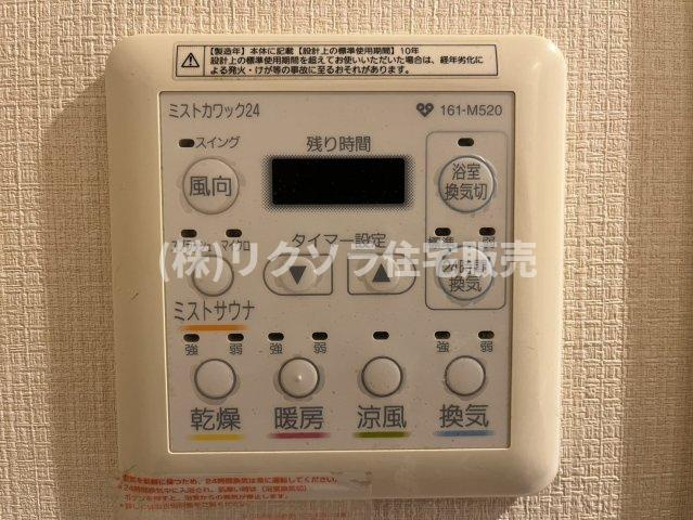 ブランズタワー香里園ロジュマンの冷暖房・空調設備|浴室換気乾燥暖房機パネル
■物件内覧・資金計画相談・住宅ローン相談、リフォーム相談、お問合せ受付中■
※当日・翌日のご内覧、ご相談はお電話でのお問合せがスムーズです！