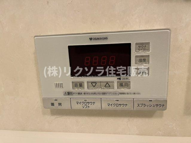 ブランズタワー香里園ロジュマンの設備|ミストサウナパネル
■物件内覧・資金計画相談・住宅ローン相談、リフォーム相談、お問合せ受付中■
※当日・翌日のご内覧、ご相談はお電話でのお問合せがスムーズです！