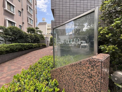 【その他】 | クレスコート中村橋