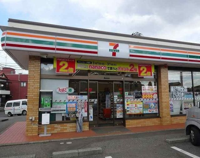 サンヴィレッヂ伍番館のその他|その他