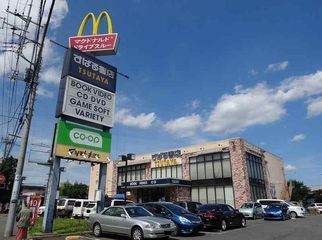 サンヴィレッヂ伍番館のその他|その他