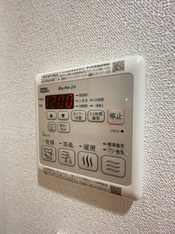 プレサンス三宮セントウエルの設備