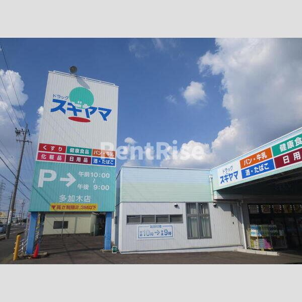 氏永ハイツの展望