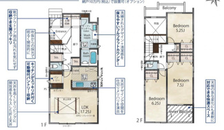 【間取り】 | 【名古屋市名東区高針4丁目1021新築戸建3号棟】✨️仲介手数料無料✨️高針小学校・高針台中学校