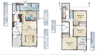 【間取り】 | 【名古屋市名東区高針4丁目1021新築戸建4号棟】✨️仲介手数料無料✨️高針小学校・高針台中学校