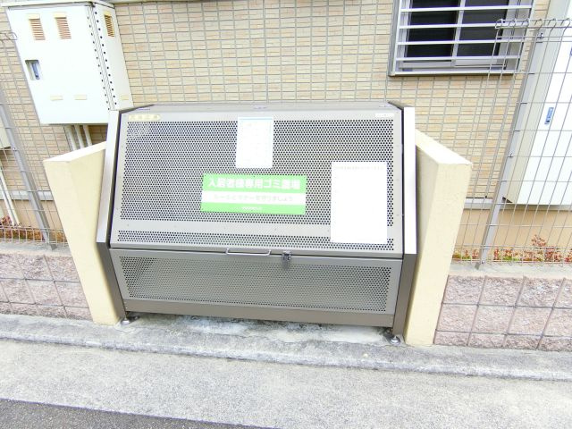 ハピネス泉ヶ丘のその他共用部分