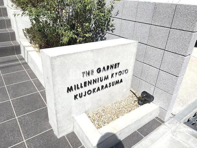 【その他】THE GARNET MILLENNIUM KYOTO 九条烏丸