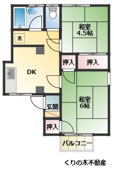 【間取り】 | 第一コーポ田中 | 2DKのお部屋です