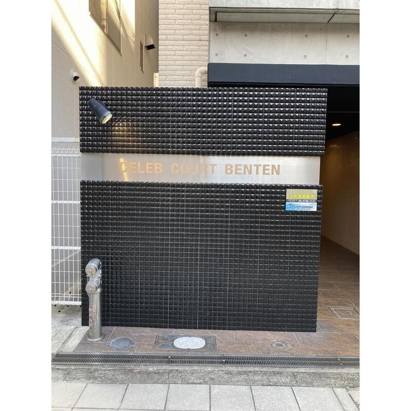 セレブコート弁天のエントランス