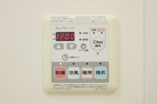 レーベンリヴァーレリバー・スイートの設備