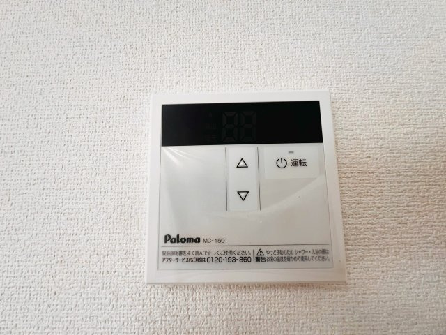 ikka吉田の設備|給湯器です。