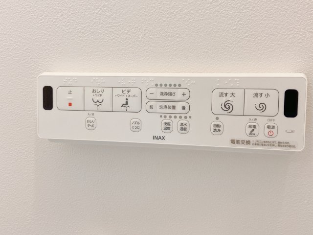 ハンダシハナゾノチョウヨンチョウメのトイレ