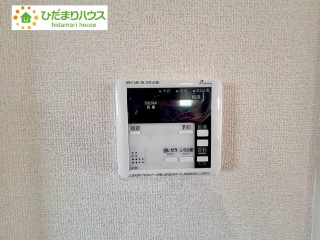 野田市親野井　新築戸建　2号棟の発電・温水設備|オートバス付き！