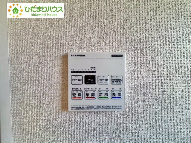 野田市親野井　新築戸建　2号棟の冷暖房・空調設備|仕事の帰りが遅くなる時でも、浴室乾燥機があれば洗濯物を干せます！共働きのご家庭の強い味方！！							
