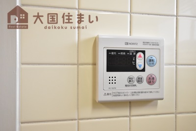 【浴室】 | エクセル難波