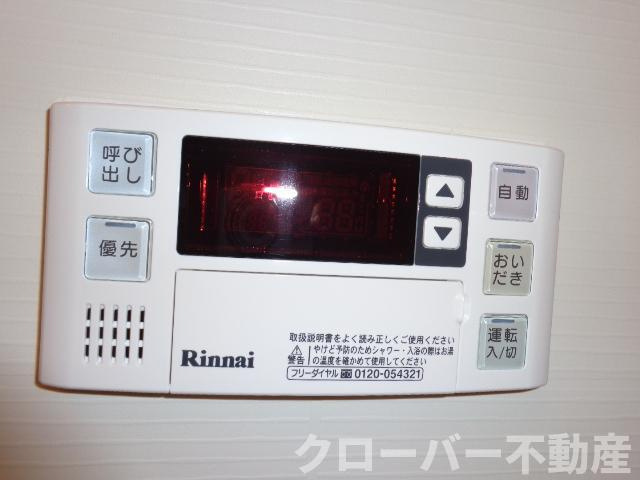 トライアングルの設備|追焚