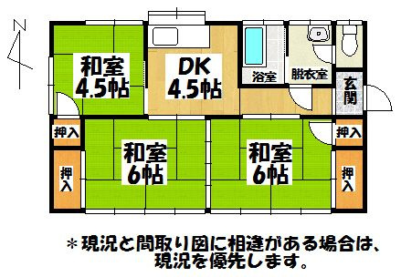 【間取り】 | 白銀貸家 | 使い勝手の良い3DKです！