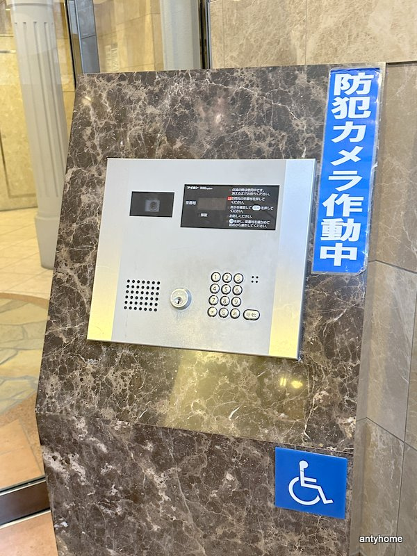 アーデン堺筋本町　仲介手数料無料のセキュリティ