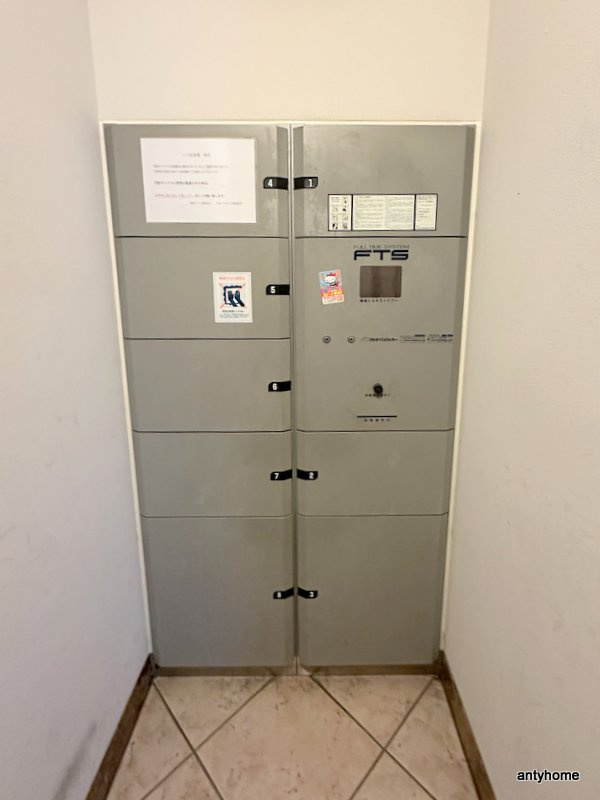 アーデン堺筋本町　仲介手数料無料の設備