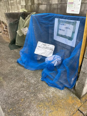 【その他共用部分】 | ベルメゾン美津