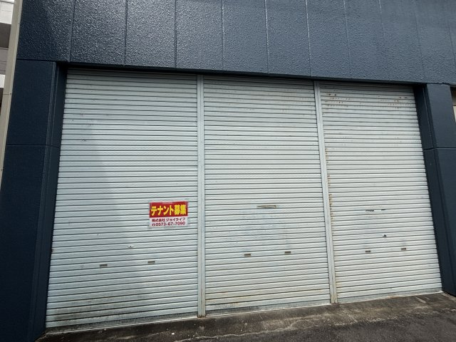恵那市　店舗・事務所