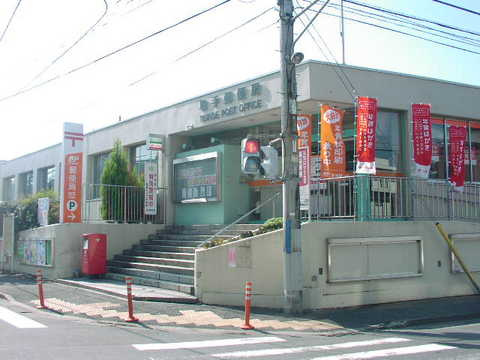 サンステイトゆめみ野の周辺|取手郵便局まで2,116ｍ