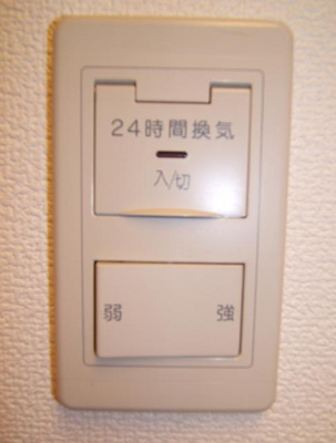 【設備】 | ハイムグレース | ２４時間換気スイッチ