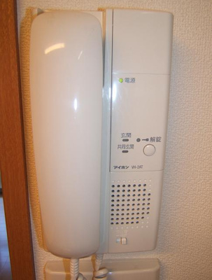 【セキュリティ】 | ハイムグレース | インターホン受話器