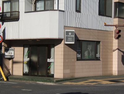 【その他】 | ハイムグレース | 中川歯科医院まで202m