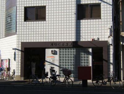 【周辺】 | ハイムグレース | 川口仁志郵便局まで306m