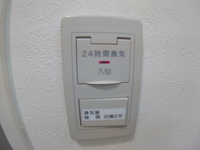 【設備】 | エルシア池田