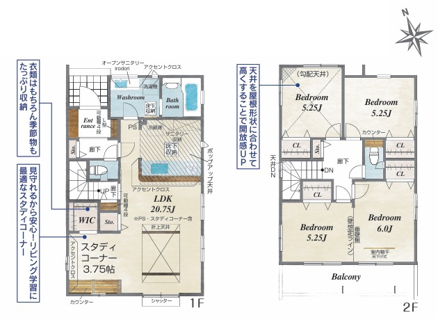 【間取り】 | 新築戸建／ふじみ野市築地２丁目（全2棟）