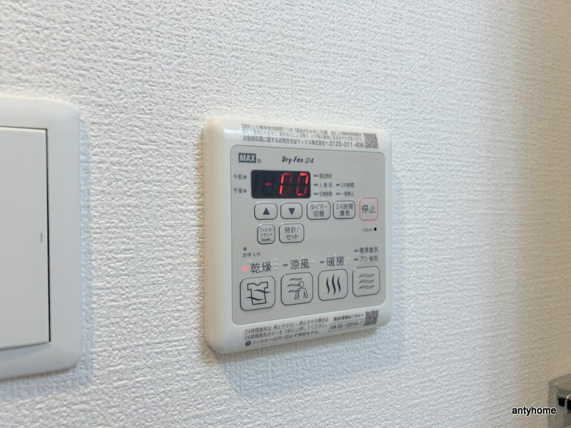 フォーリアライズ弁天町ノビア　仲介手数料無料の内装