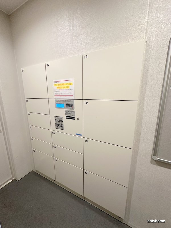 エスグランデ難波グランツ　仲介手数料無料の設備