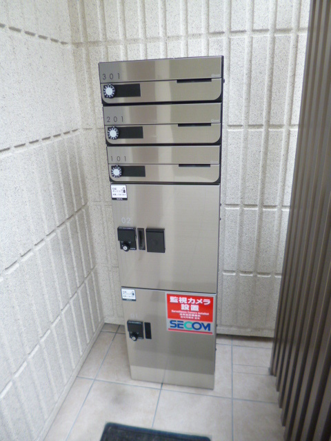 グラン　シャリオ南蒲田のその他共用部分|宅配BOXとメールBOX