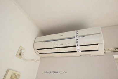 【設備】 | パルフェ三隈Ａ | パルフェ三隈A棟　101号室　平成20年9月4日