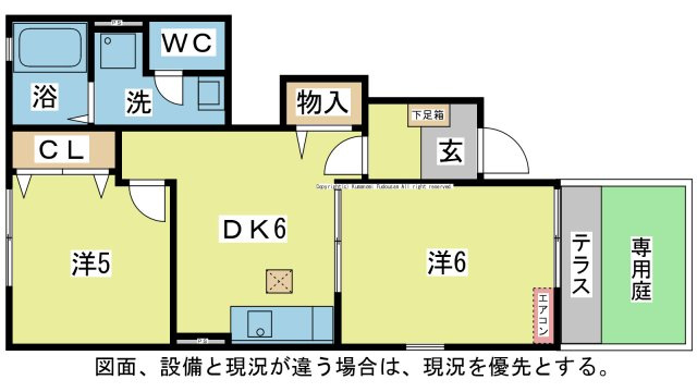 【間取り】 | パルフェ三隈Ａ | ☆図面・設備・方位等、現況が違う場合は、現況を優先とします。☆