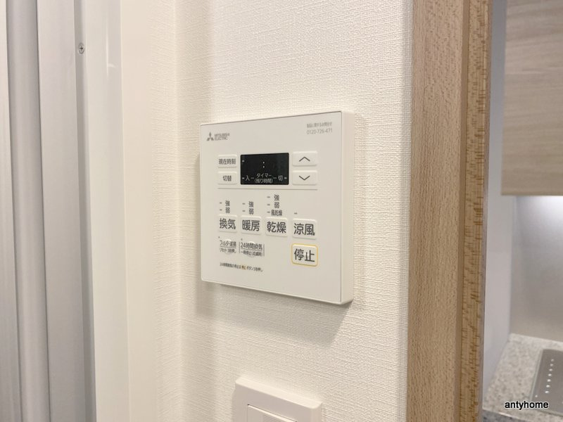 ザ・パークハビオ塚本　仲介手数料無料の内装