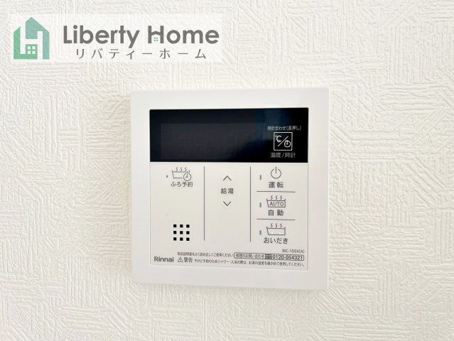 つくば市中別府第1　新築戸建の設備