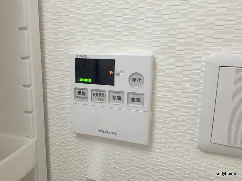S-RESIDENCE南堀江　仲介手数料無料の内装