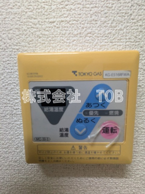 【設備】 | ハイムＹＴＹⅡ