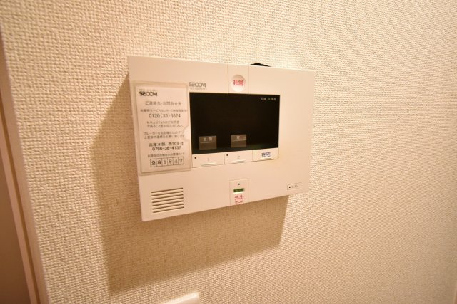 ラナコートのセキュリティ