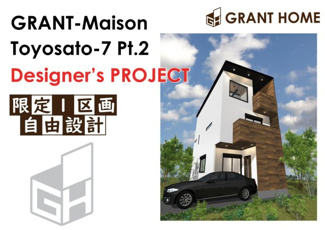 【外観】 | Grant-Maison TOYOSATO7 Pt.2