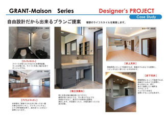  | Grant-Maison TOYOSATO7 Pt.2