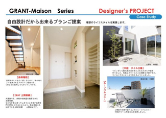  | Grant-Maison TOYOSATO7 Pt.2