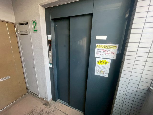 グリンハイツ|名古屋市の賃貸ならMy賃貸のその他共用部分|グリンハイツ