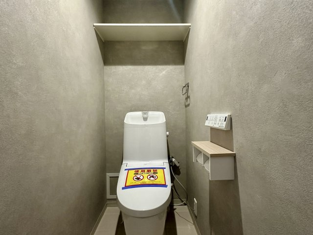 【トイレ】の画像