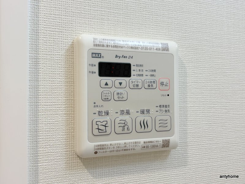 プレサンス天王寺デルニエ　仲介手数料無料の内装