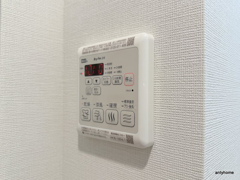 プレサンス天王寺デルニエ　仲介手数料無料の内装